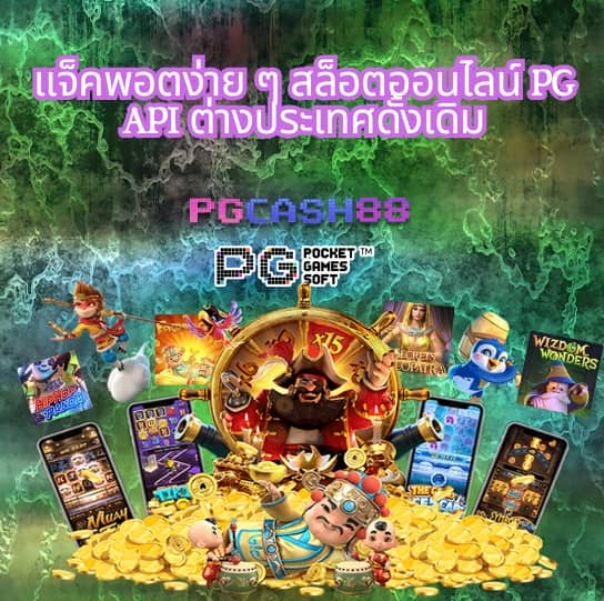 สปินฟรี coin master