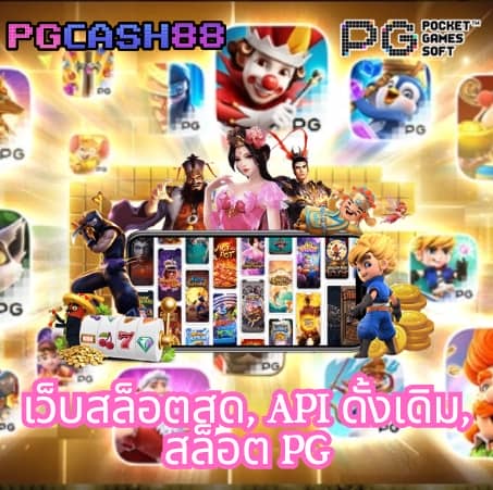 สปินฟรี coin master